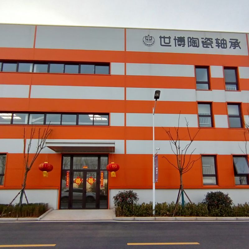 公司大樓